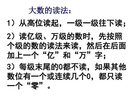 000987-0009876读一个零