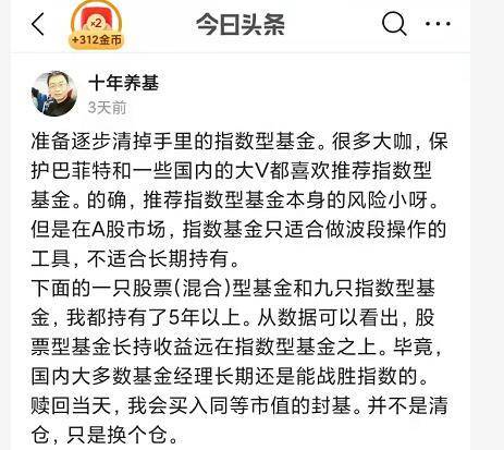 大成沪深300-大成沪深300基金分红