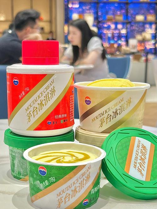 茅台冰淇淋-茅台冰淇淋多少钱一杯