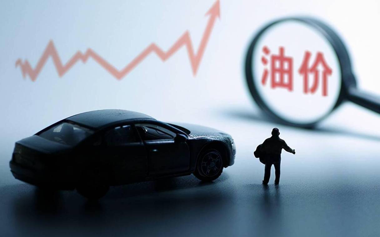 国内油价或迎上调-国内油价或迎上调z0O
