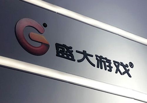 盛大游戏有限公司-盛大游戏有限公司怎么样