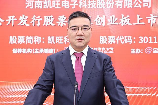 凯旺科技-凯旺科技股吧
