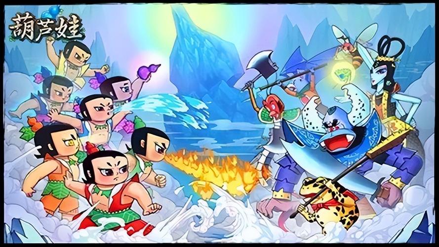 关于胡卢娃的信息