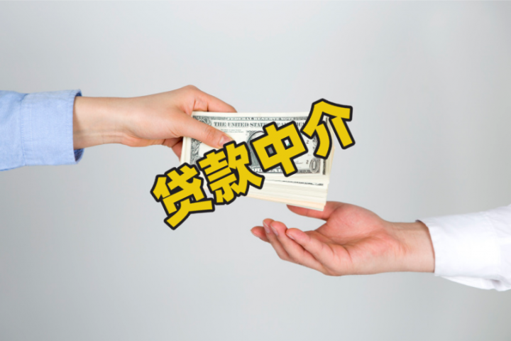 有人贷-有人贷款写了我的电话号码怎么办