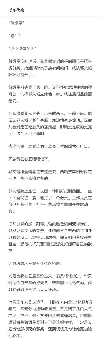南北车-南北车文微博
