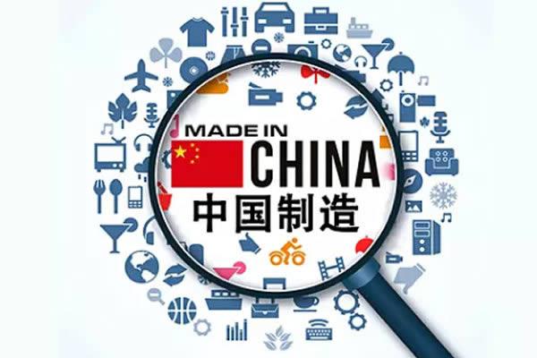 中国制造网-中国制造网官方网站