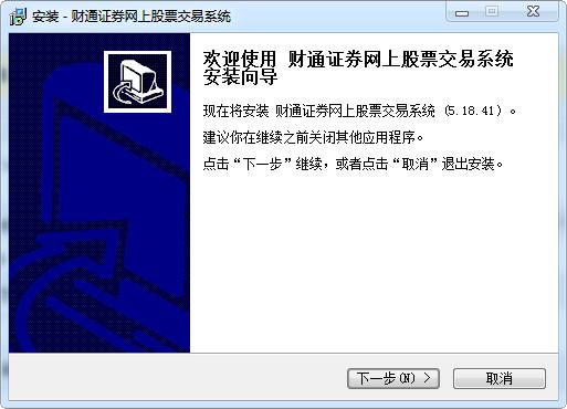 财通证券融资融券-财通证券融资融券教程