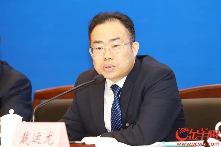 广东省财政厅厅长-广东省财政厅厅长名单