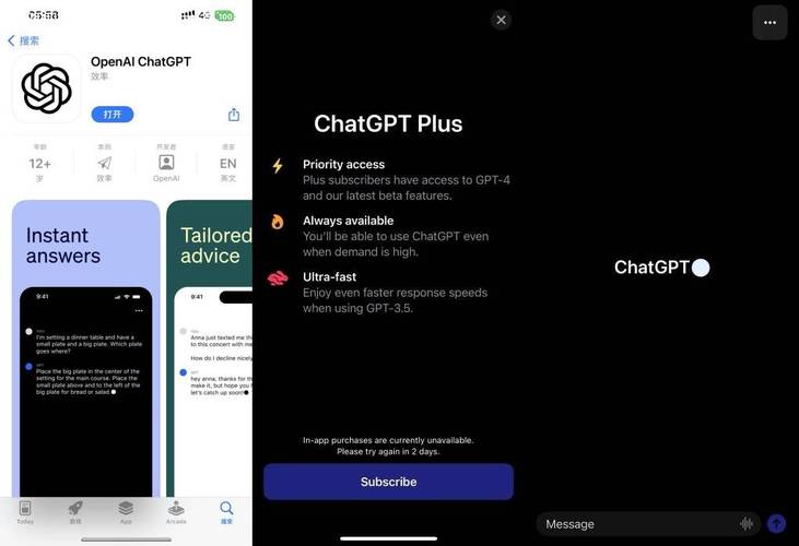 CHAT.GPT-chatgpt app