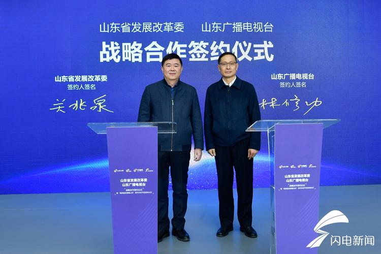 中国经济网山东频道-中国经济网山东频道合作