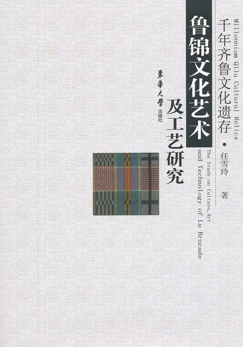 文化艺术-文化艺术出版社在哪个城市