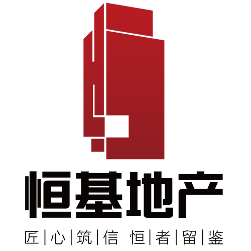 恒基地产-赤峰恒基地产