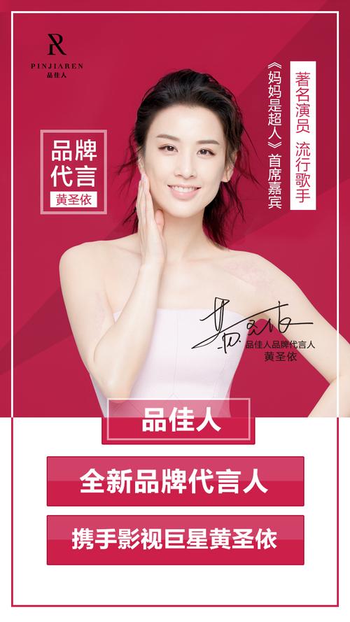 代言人-代言人和形象大使的区别