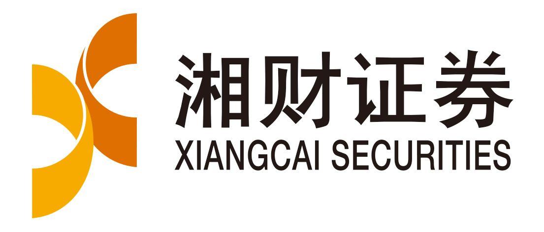 湘财圆网-湘财证券手机版下载