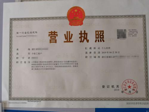 经营范围-经营范围怎么填写
