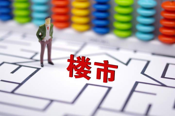 今年首个废除限售政策的城市出现了-今年首个废除限售政策的城市出现了吗