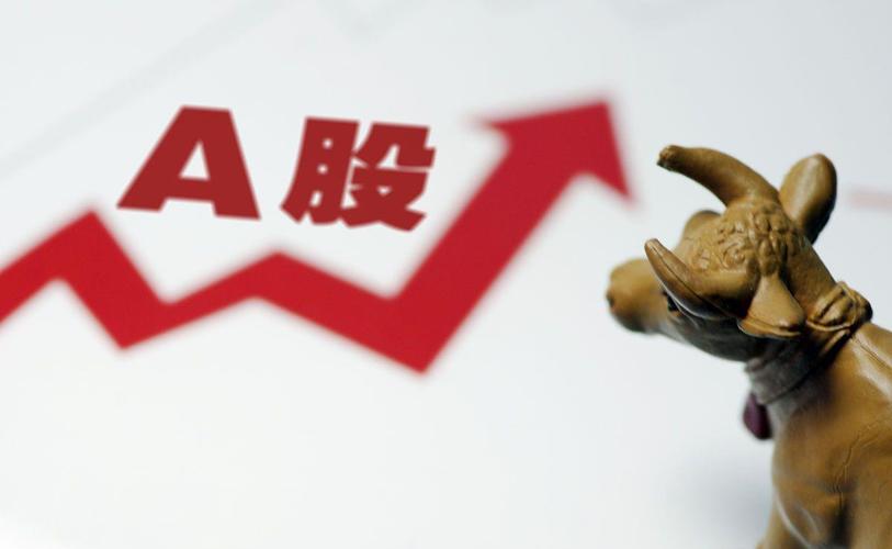 华安a股-华安A股是主动型基金吗