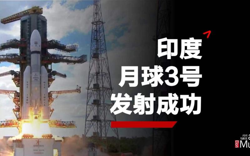 印度探测器发射-印度发射新月球探测器