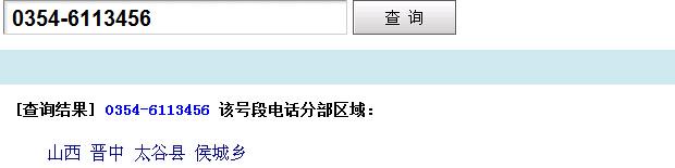 688681-68868102是哪里的电话