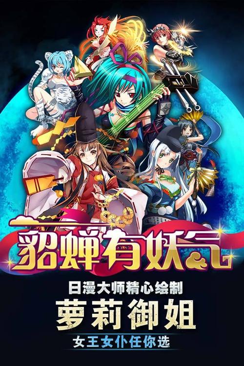 有妖气动漫-有妖气动漫