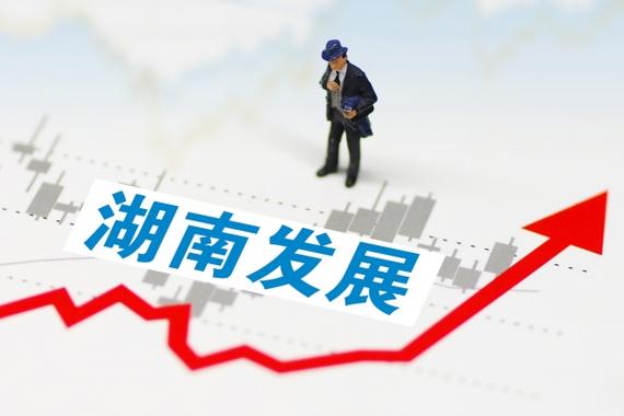 湖南发展股价3个月狂涨134%-湖南发展现在股价多少钱