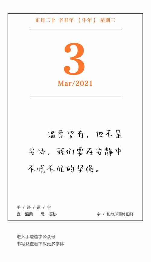 3日-3日是什么日