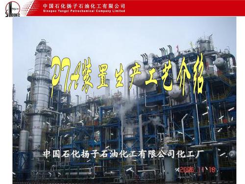 石化了-石化了是什么意思