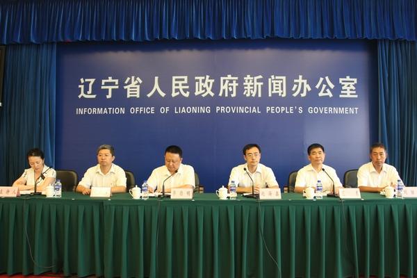 关于抚顺信息港的信息