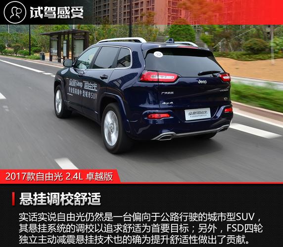 广汽菲克将申请破产-广汽菲克jeep价格及图片