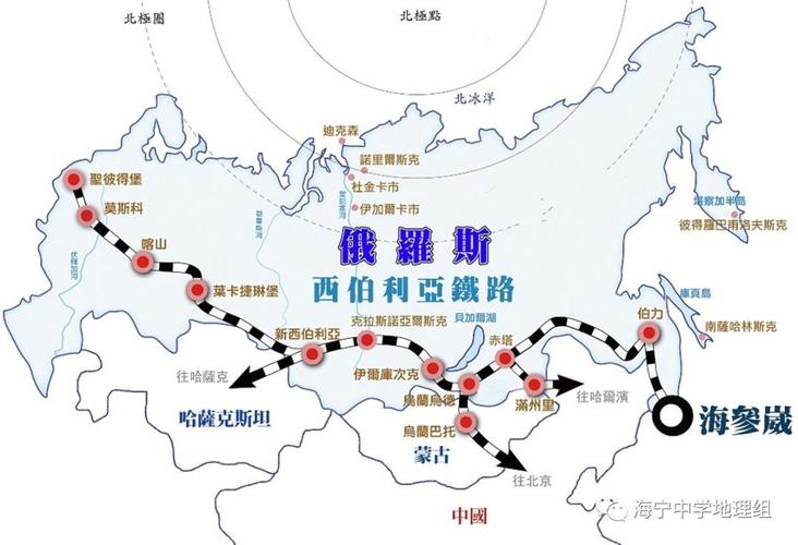 西伯利亚大铁路-西伯利亚大铁路全程多长时间
