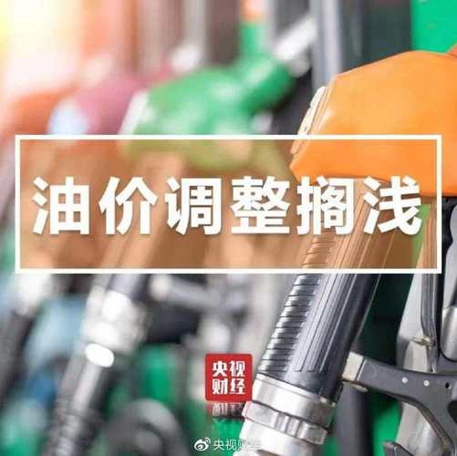 成品油调价年内或首度搁浅-成品油调价年内或首度搁浅厂