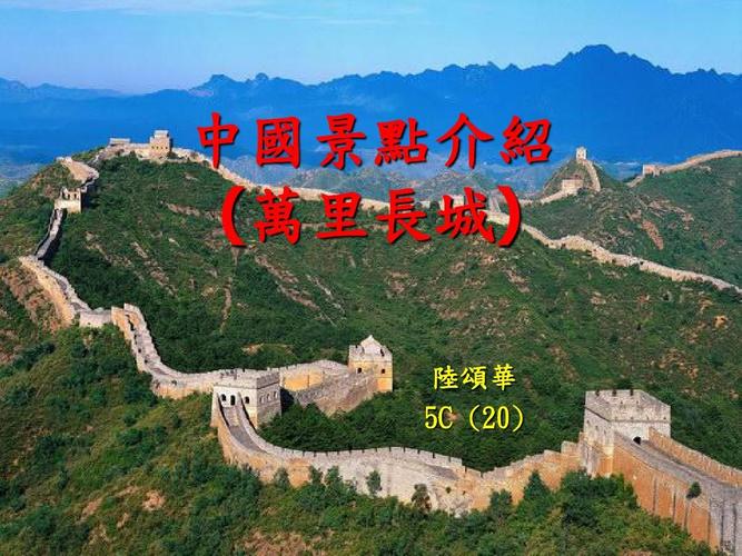 万里的简单介绍