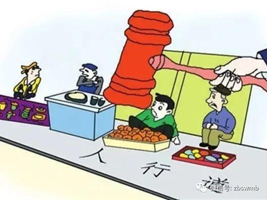 扰乱-扰乱经营场所正常经营秩序