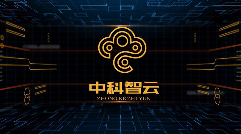 中科智云-中科智云科技有限公司官网