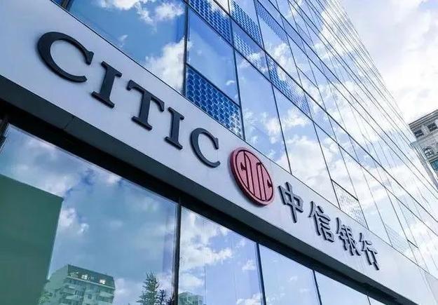 中信银行配股-中信银行配股是利好还是利空