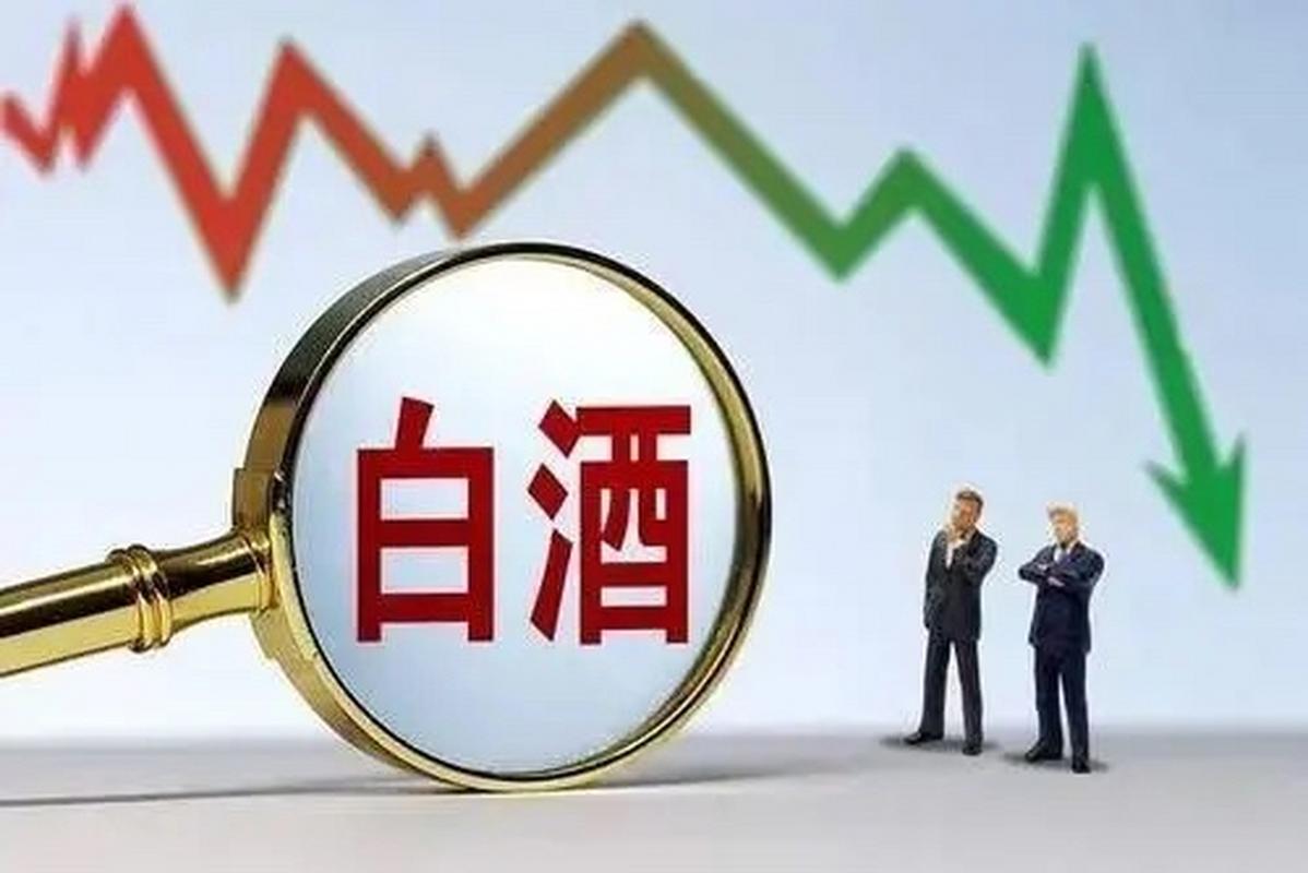超八成酒企或遭遇价格倒挂-超八成酒企或遭遇价格倒挂0
