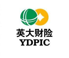 英大财险-英大财险车险客服电话