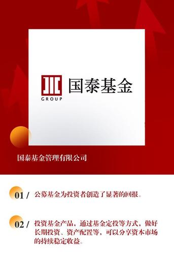 国泰金龙基金-国泰金龙基金工行怎么样