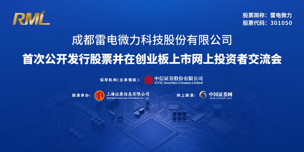 雷电微力-雷电微力核心团队离职