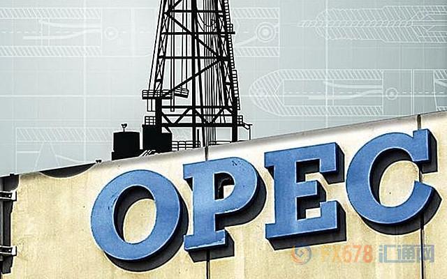 OPEC宣布两年来最大力度减产-opec宣布两年来最大力度减产