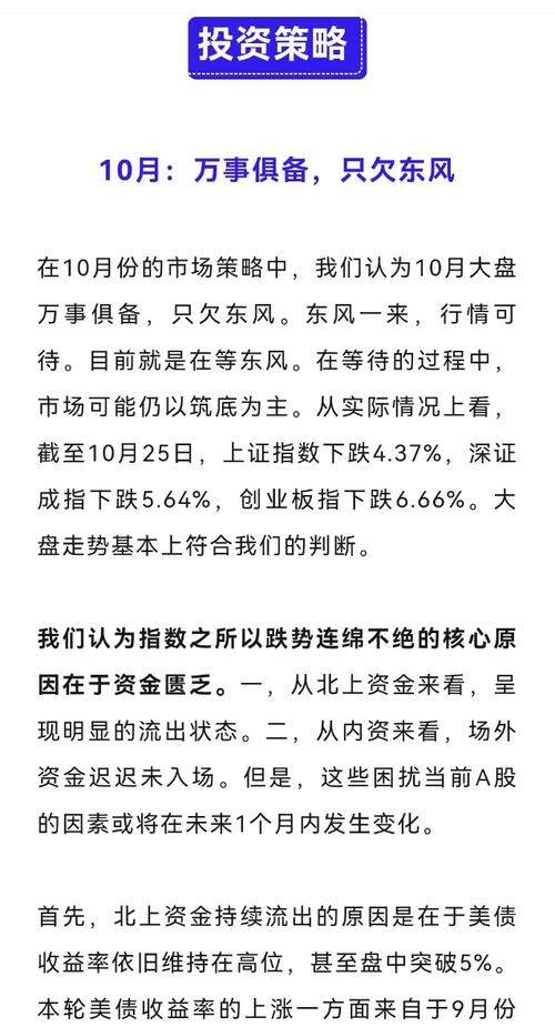 赵笑云博客-赵笑云水晶球财经