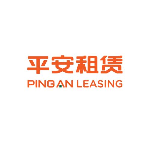 平安租赁-平安租赁是正规公司吗
