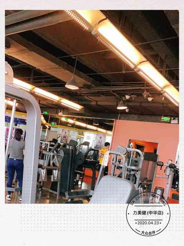 力美健-力美健中华广场店