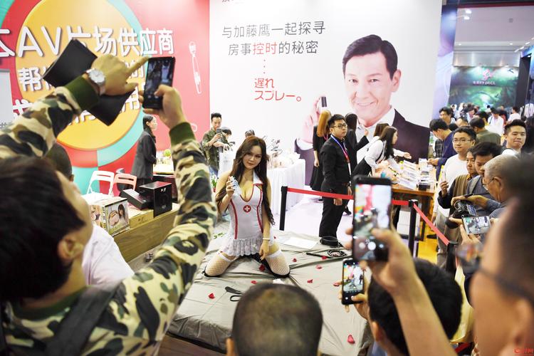 性文化博览会-广州性文化博览会A42号展位