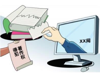图片版权侵权-图片版权侵权的定义