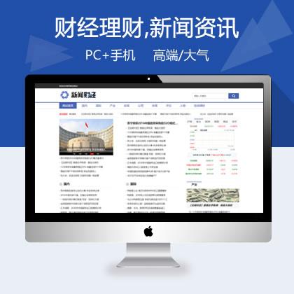 财经门户-财经门户网站