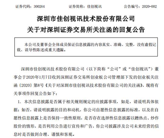 深市公告-深市公告查询