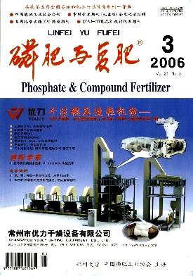 磷肥与复肥-磷肥与复肥官方网站