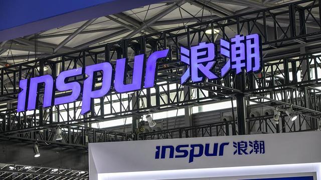 浪潮信息股份股票-浪潮信息股份股票股吧