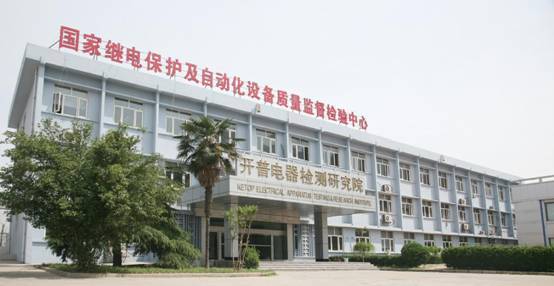开普检测-开普检测研究院股份有限公司